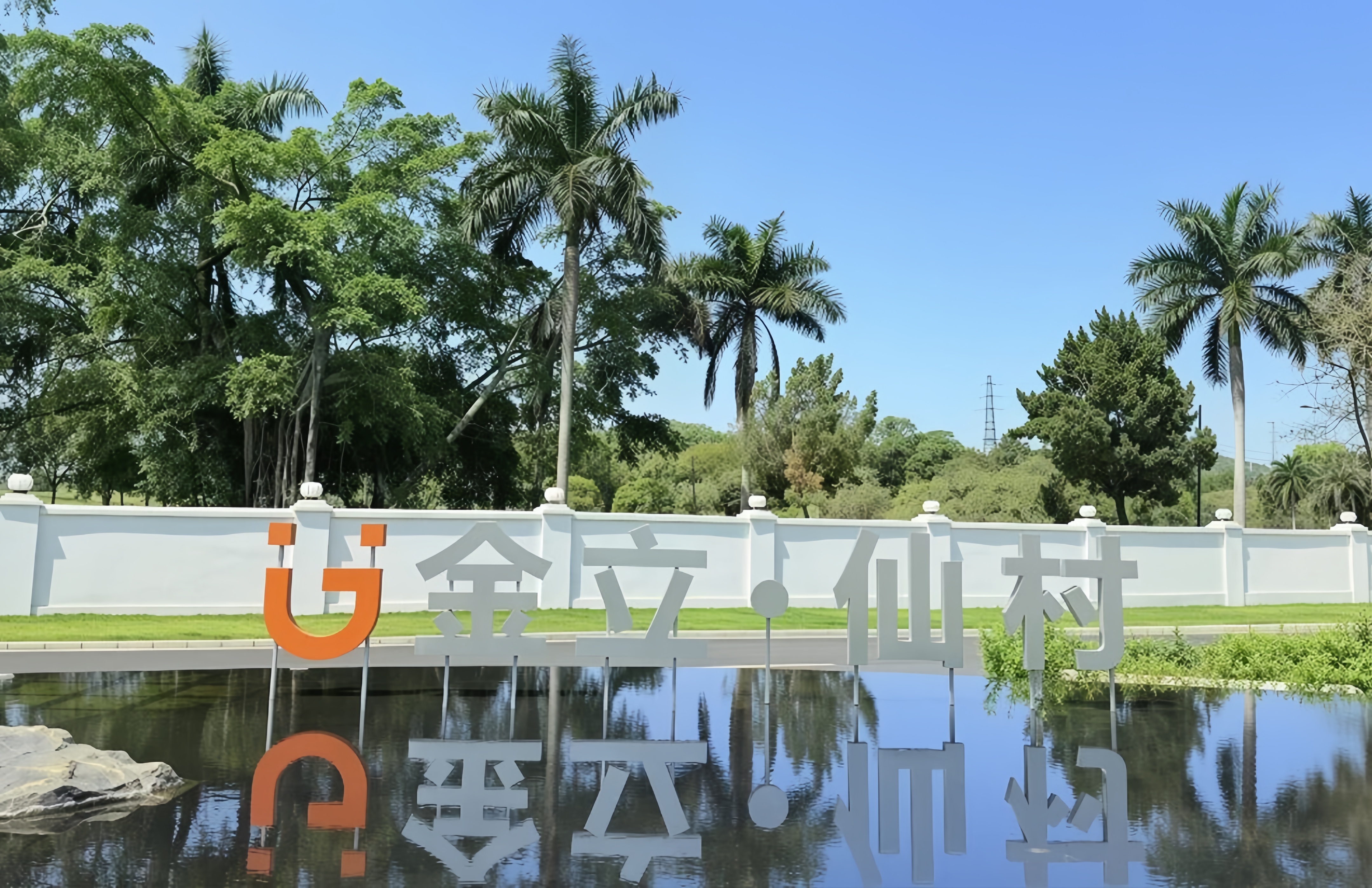 网站高尔夫会所1_副本 网站高尔夫会所1_副本