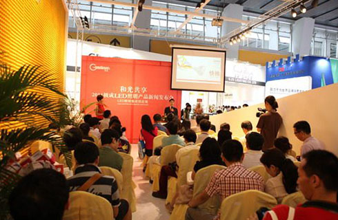 广州展2011Geosheen极成产品新闻发布会备受关注