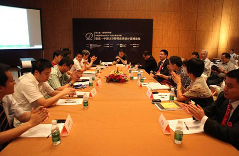 极成•中国LED照明应用设计高峰论坛完美落幕