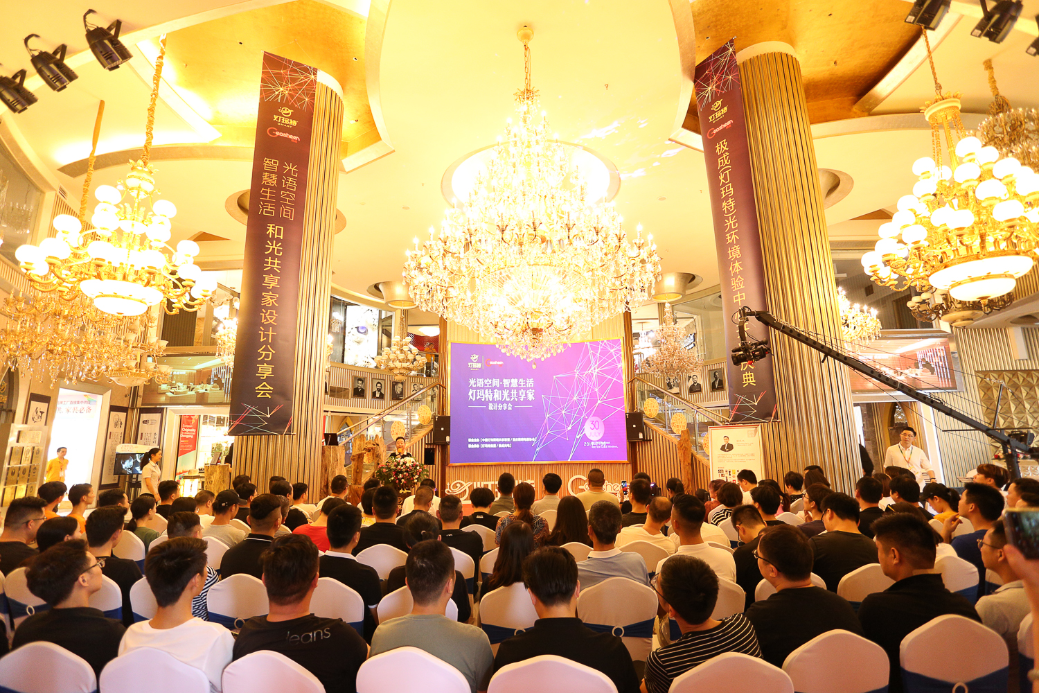 和光共享·家（灯玛特）光环境体验中心开业庆典圆满成功！